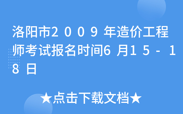2009r(ji)̎ԇ(bo)r(sh)g615-18