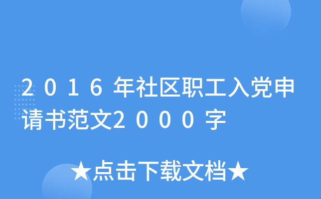 2016^(q)hՈ2000