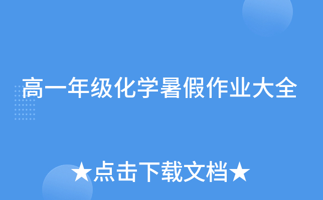 һ꼉W(xu)I(y)ȫ