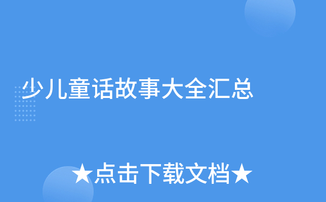 كͯԒ´ȫR