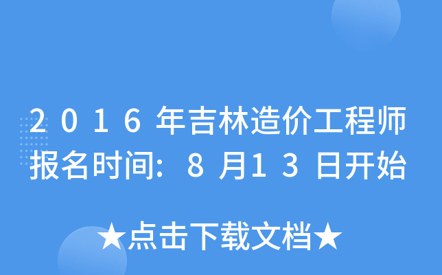 2016꼪r(ji)̎(bo)r(sh)g:813_ʼ