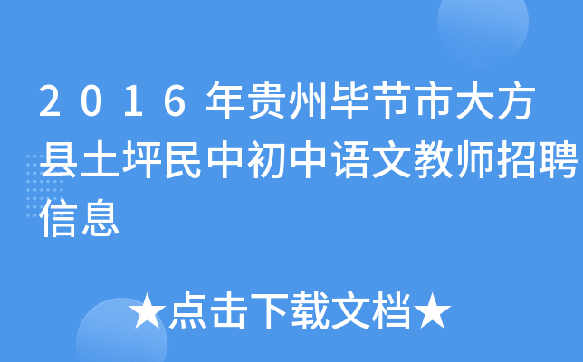 2016Fݮ(ji)д󷽿hƺгZĽ̎ƸϢ