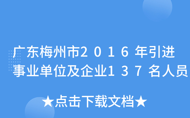 V|÷2016MI(y)λI(y)137ˆT