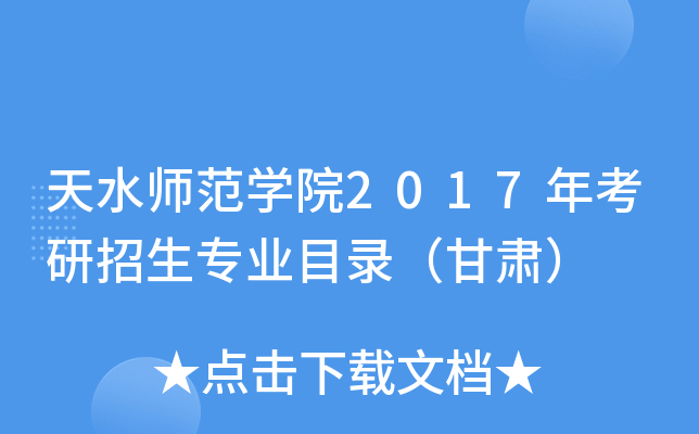 ˮW(xu)Ժ2017꿼I(y)Ŀ䛣C
