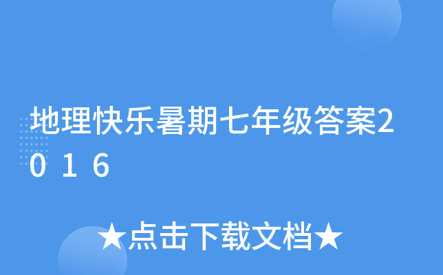 옷꼉2016