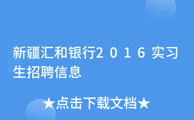 ½Ry2016(x)ƸϢ
