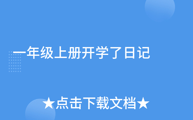 һ꼉(j)σ(c)_(ki)W(xu)ӛ