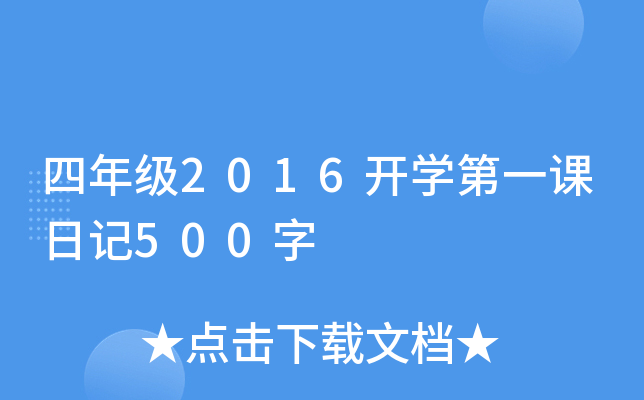 꼉2016_Wһnӛ500