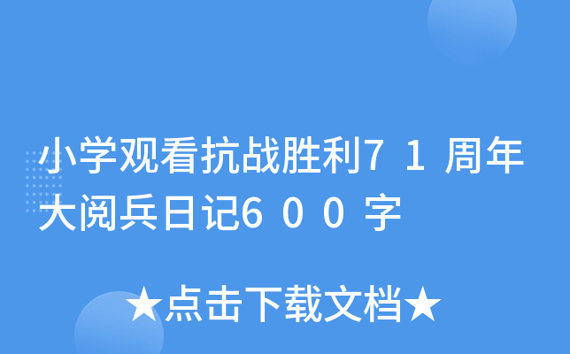 СW(xu)^(zhn)71醱ӛ600