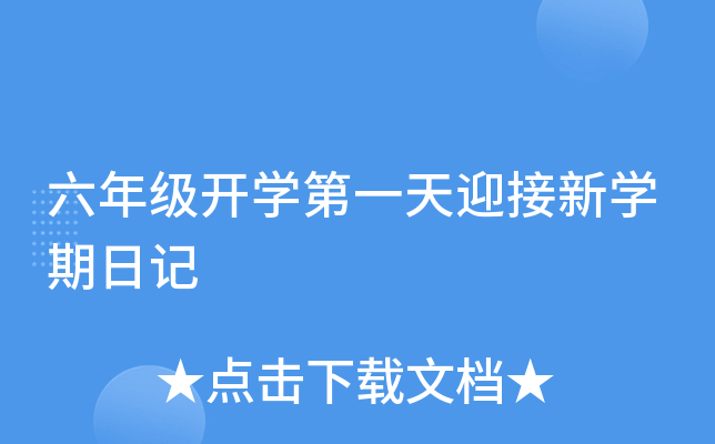 꼉_W(xu)һӭW(xu)ӛ