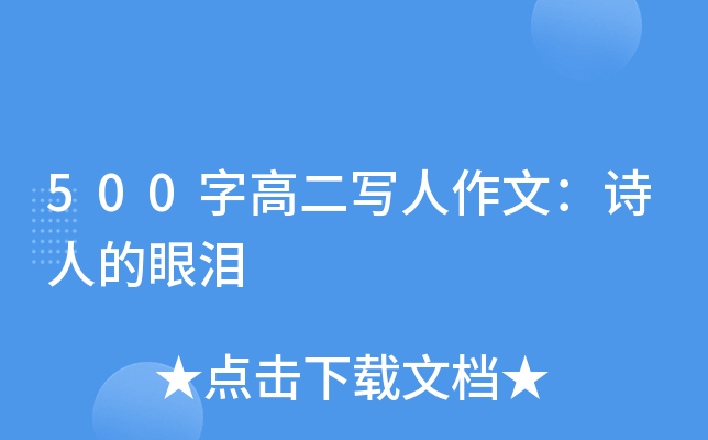 500ָ߶ģԊ˵ۜI