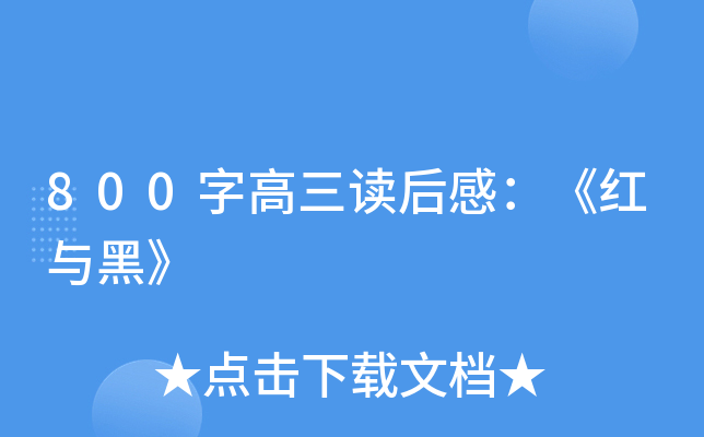 800ָxУtcڡ