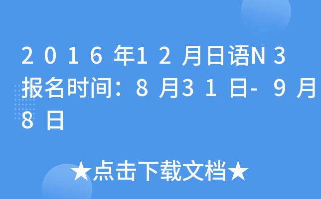 201612ZN3(bo)r(sh)g831-98