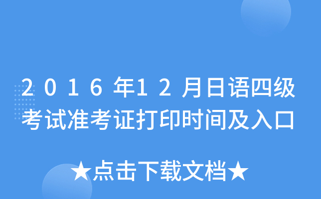 201612ZļԇʿCӡrg