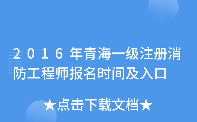 2016ຣһ(j)ע(c)̎(bo)r(sh)g
