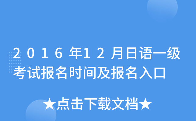 201612Zһԇrg