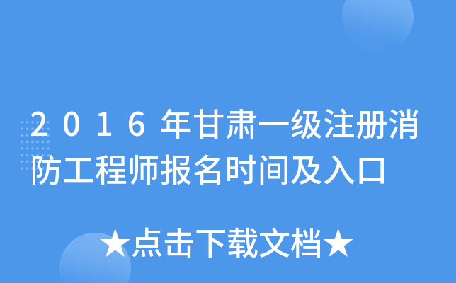 2016Cһ(j)ע(c)̎(bo)r(sh)g