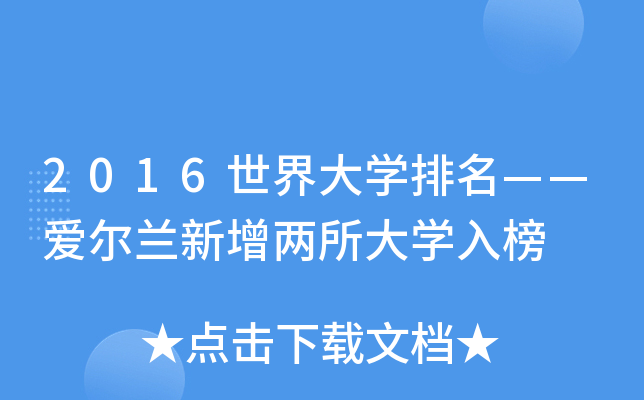 2016W(xu)۠mW(xu)