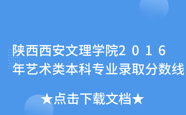 W(xu)Ժ2016ˇg(sh)ƌI(y)ȡ?jn)?sh)