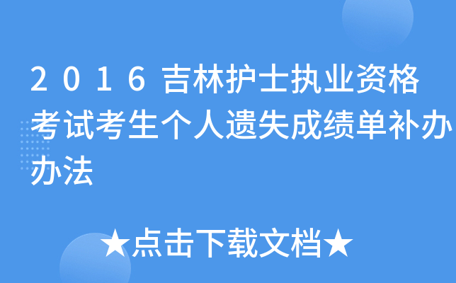 2016oʿ(zh)I(y)Yԇzʧɿakk