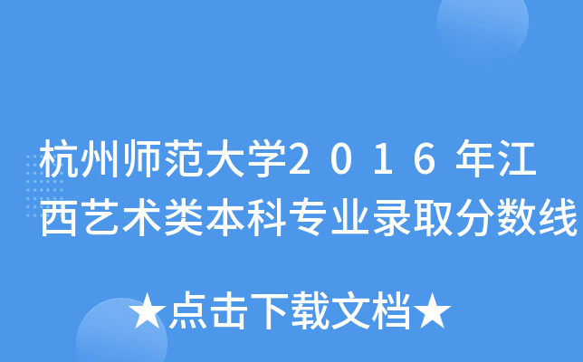 ݎW(xu)2016꽭ˇg(sh)ƌI(y)ȡ?jn)?sh)