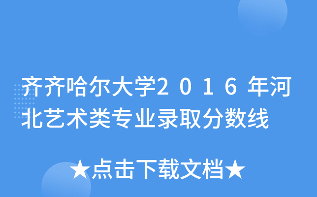 RRW2016ӱˇg(sh)I(y)ȡ֔(sh)