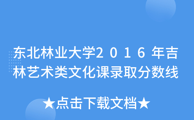 |֘I(y)W(xu)2016꼪ˇg(sh)Ļnȡ?jn)?sh)