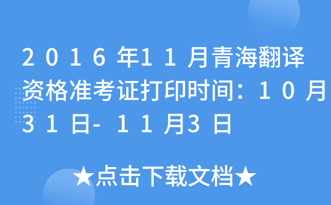 201611ຣgYʿCӡrg1031-113