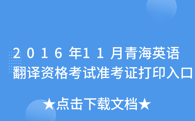 201611ຣӢZgYԇ(zhn)Cӡ