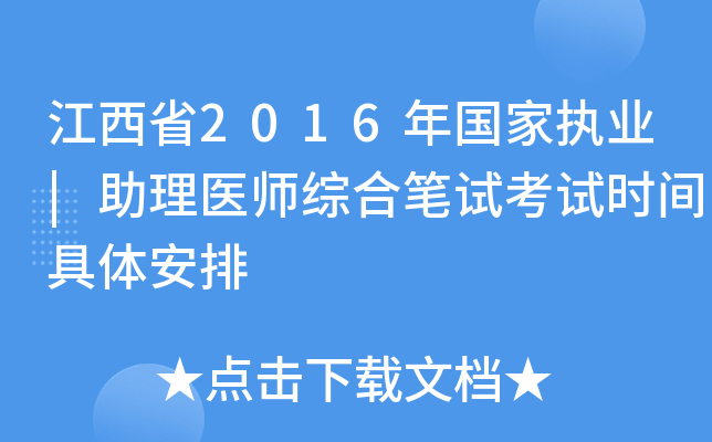 ʡ2016҈(zh)I(y)|t(y)CϹPԇԇr(sh)gw