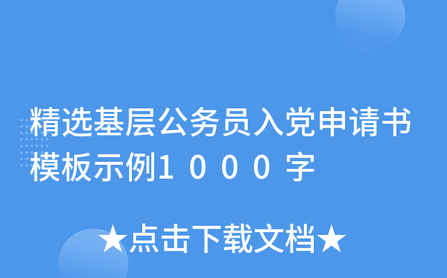 xӹ(w)ThՈģʾ1000