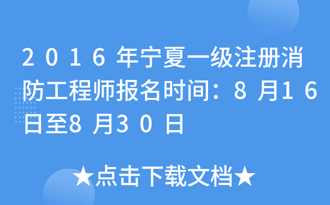 2016ꌎһ(j)ע(c)̎(bo)r(sh)g816830