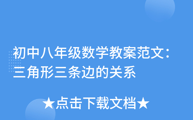 а꼉(j)(sh)W(xu)̰ģl߅P(gun)ϵ