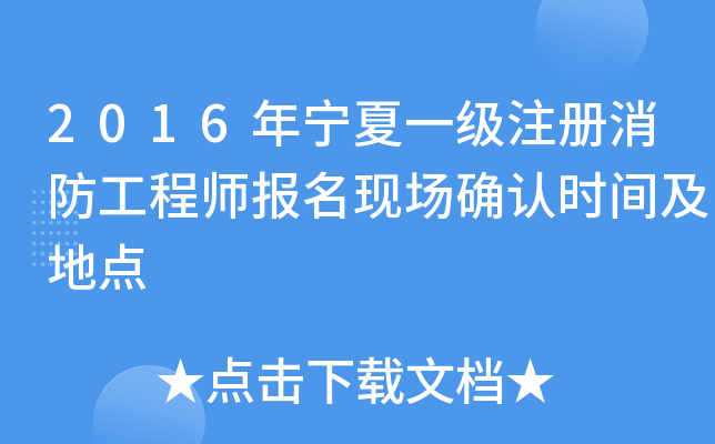 2016ꌎһ(j)ע(c)̎(bo)F(xin)(chng)_J(rn)r(sh)gc(din)