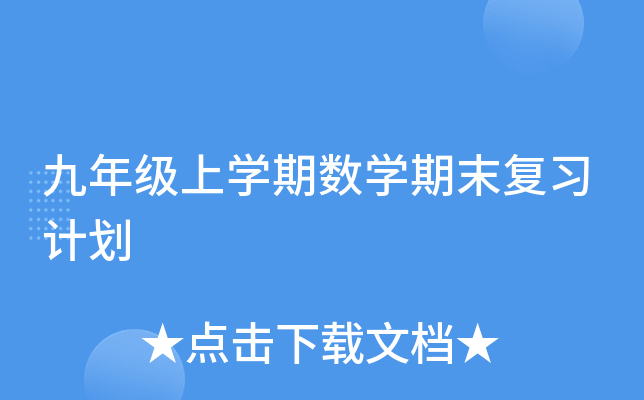 꼉όW(xu)ڔ(sh)W(xu)ĩ(f)(x)Ӌ