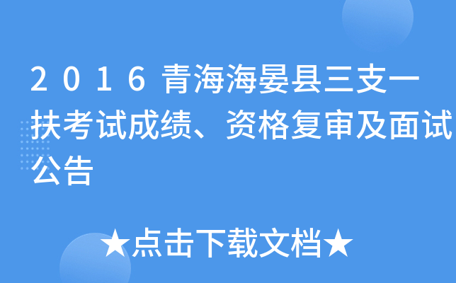 2016ຣ̿h֧һԇɿY͌ԇ