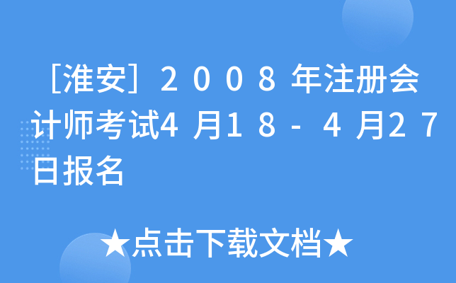 ۻ2008עԕӋԇ418-427Ո