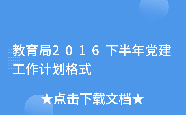 2016°hӋʽ