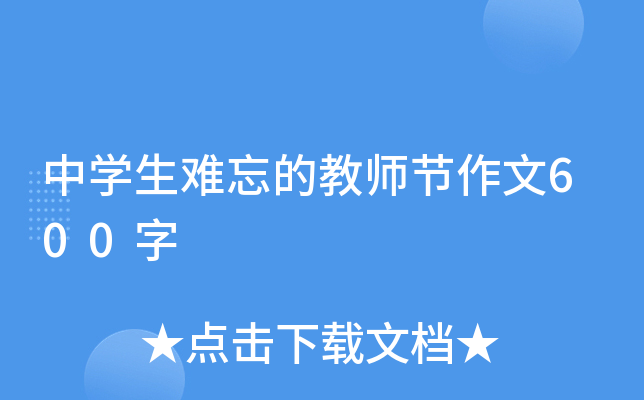 ЌW(xu)yĽ̎(ji)600
