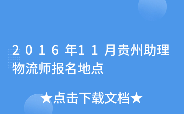 201611F(bo)c(din)