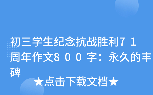 W(xu)o(j)(zhn)71800֣õS