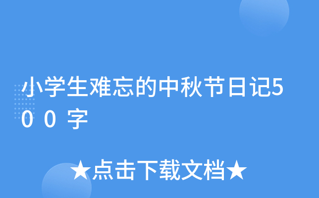 СW(xu)y﹝(ji)ӛ500