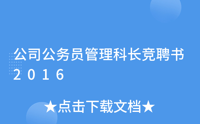 ˾ՆTLƸ2016