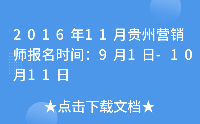 201611FݠINrg91-1011