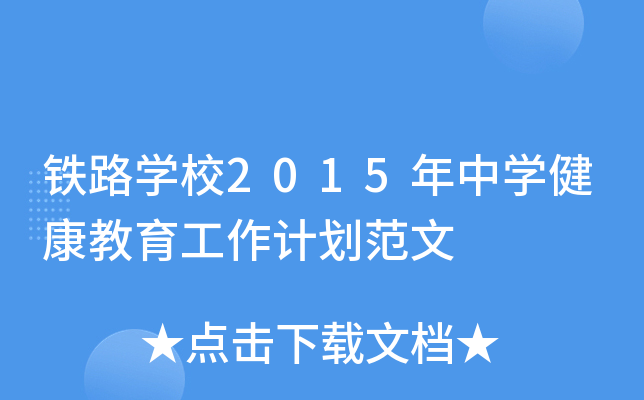 F·W(xu)У2015ЌW(xu)Ӌ