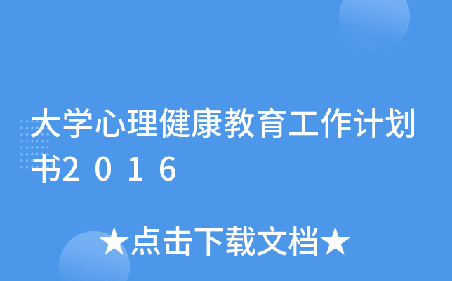 W(xu)Ӌ2016