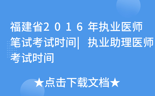 ʡ2016(zh)I(y)t(y)Pԇԇr(sh)g|(zh)I(y)t(y)ԇr(sh)g