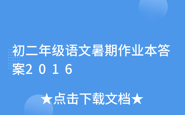 꼉ZI(y)2016