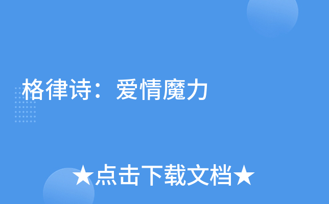 Ԋ(sh)(i)ħ