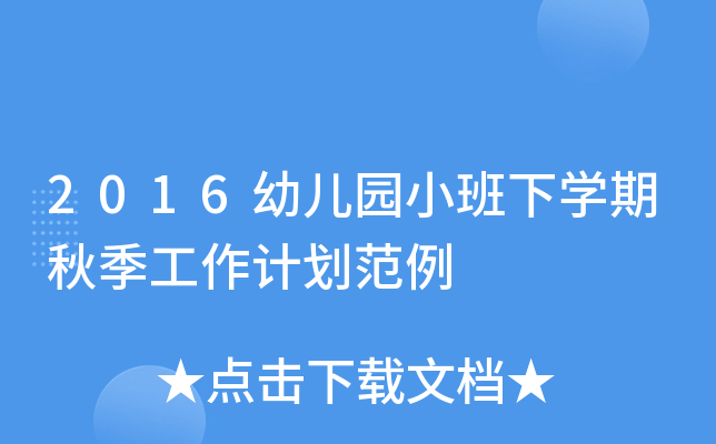 2016׃@СW(xu)＾Ӌ